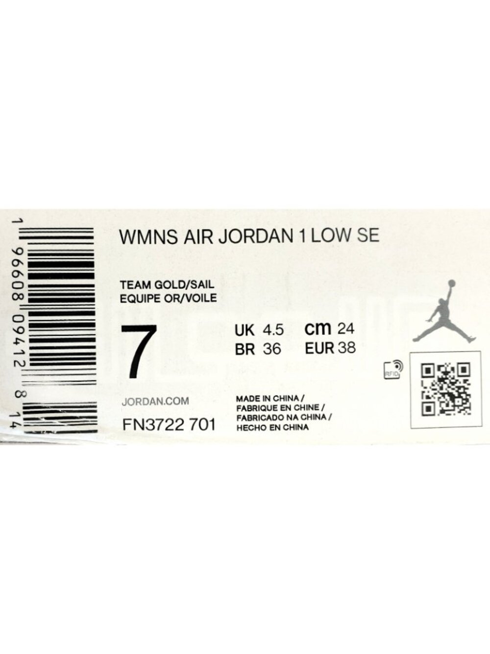 Nike Women's Air Jordan 1 Low Top SE Sneaker Shoes Team Gold FN3722-701 Size 7 - Picture 5 of 5